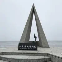 宗谷岬の写真・動画_image_250433