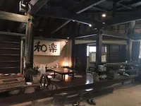 まだま村の写真・動画_image_250965