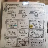 ホットケーキ つるばみ舎の写真・動画_image_251154