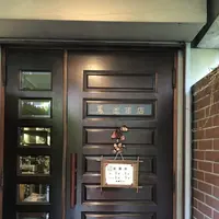 蔦珈琲店の写真・動画_image_251440
