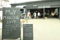 メイマルシェの写真・動画_image_251731