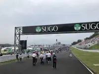 スポーツランドSUGOの写真・動画_image_252423