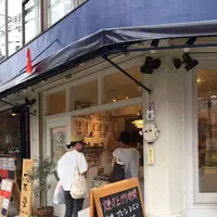 一本堂 杉並高円寺店の写真・動画_image_252442