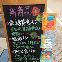 一本堂 杉並高円寺店の写真・動画_image_252445