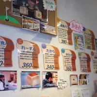 一本堂 杉並高円寺店の写真・動画_image_252446