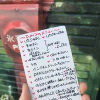 ひみつ堂の写真・動画_image_252926