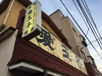 愛玉子 （オーギョーチィ）の写真・動画_image_253135