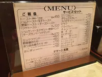 喫茶 ニットの写真・動画_image_253159