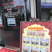 SANGAM 豊田店の写真・動画_image_253198