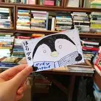 ROKUJIGEN 6次元の写真・動画_image_253726