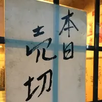 大倉の写真・動画_image_253934