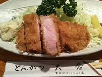 大倉の写真・動画_image_253937