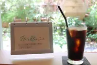 木と水と土との写真・動画_image_253972