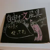 文房具カフェの写真・動画_image_254107