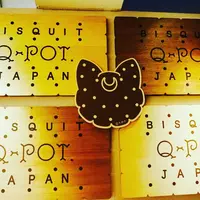 キューポット カフェ 本店の写真・動画_image_254122
