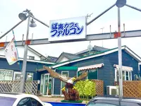 猛禽カフェ ファルコンの写真・動画_image_254188