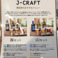 hanamiの写真・動画_image_254289