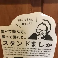 ましかの写真・動画_image_254405