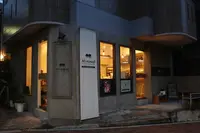 ミニマル　 富ヶ谷本店の写真・動画_image_254506