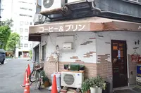 ヘッケルンの写真・動画_image_254989