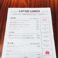 LOTUS（ロータス）の写真・動画_image_254999