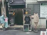 ROIRの写真・動画_image_255215