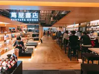 スターバックスコーヒー 銀座 蔦屋書店の写真・動画_image_255429