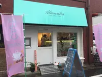 アラウカーリア コーヒー ビーンズ バンク （Alaucalia Coffee Beans Bank）の写真・動画_image_255632