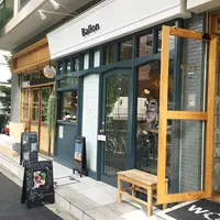 バロン（Ballon） の写真・動画_image_255895