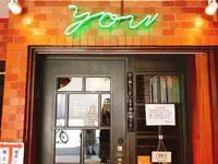 喫茶YOUの写真・動画_image_256091