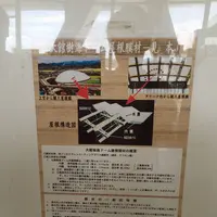 大館樹海ドームの写真・動画_image_256169