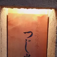 日本橋海鮮丼つじ半の写真・動画_image_256235