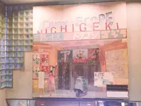 シネマジャック＆ベティの写真・動画_image_256974