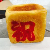 フォルサム 上野公園ルエノ店の写真・動画_image_257155