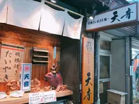 天音の写真・動画_image_257214