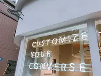 White atelier BY CONVERSE ( ホワイトアトリエ バイ コンバース )吉祥寺店の写真・動画_image_257259