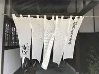 くらそば幸道の写真・動画_image_257328