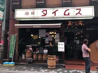 タイムスの写真・動画_image_257358