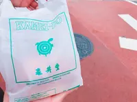 【閉業】神楽坂 亀井堂の写真・動画_image_257642