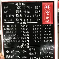 井手ちゃんぽん 筑紫野原田店の写真・動画_image_257710
