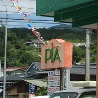 もみじ平キャンプ場の写真・動画_image_258321