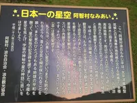 もみじ平キャンプ場の写真・動画_image_258325