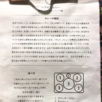 ハブモアカレー （Have More Curry）の写真・動画_image_258450