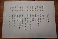 御宿 小笠原の写真・動画_image_258530