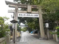 安井金比羅宮の写真・動画_image_258818