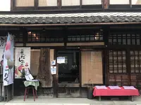 みつはっちゃ屋の写真・動画_image_258900