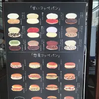 パンの田島 自由が丘店の写真・動画_image_259382