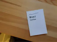 自家焙煎 Bnei Coffeeの写真・動画_image_259759