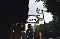 喫茶ルオーの写真・動画_image_260147