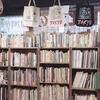 古書ビビビの写真・動画_image_260628